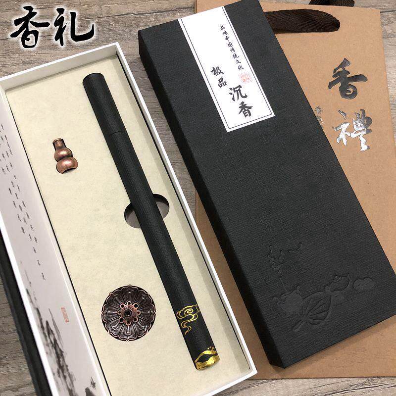 沉香线香包装盒空存香储香盒礼品精装纸盒10克礼品盒通用包装