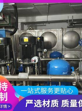 无负压恒压变频供水设备工地小区层临时用水管道无塔二次压泵