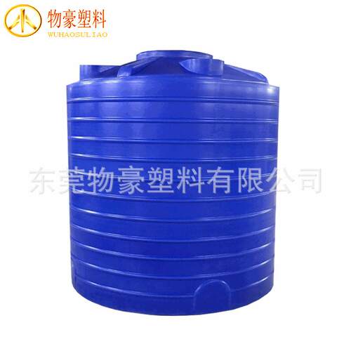 20吨耐低温塑胶水桶耐高温5T塑料水塔耐酸碱圆形PE水箱