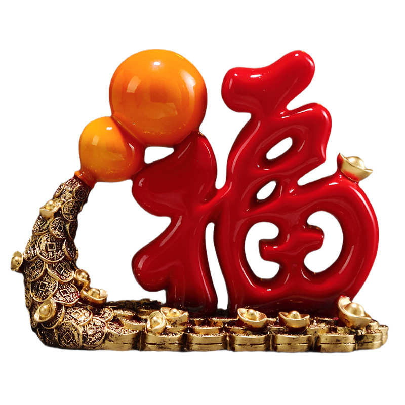 福字创意装饰品葫芦红色家居酒柜客厅电视柜摆件新中式
