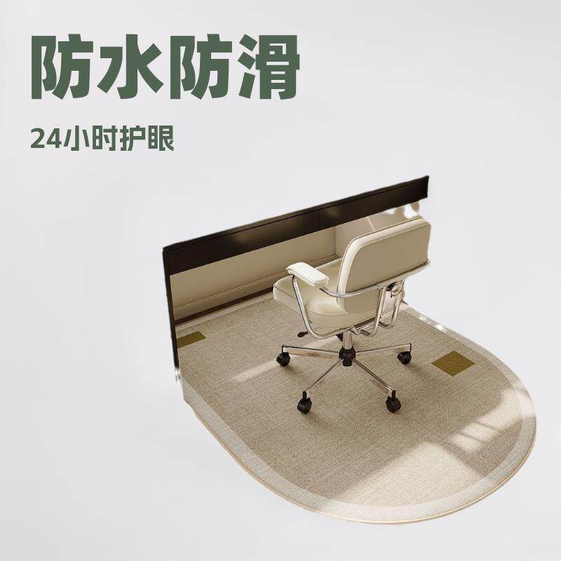 简约电脑椅垫子地垫电竞转椅防滑地毯椅子书房办公室办公椅垫子