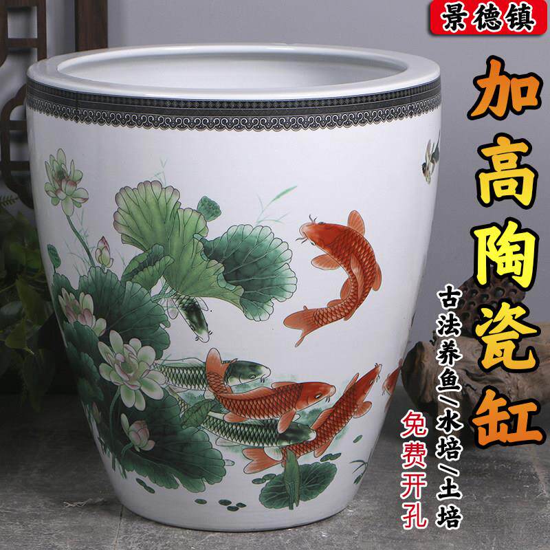 景德镇加高款陶瓷鱼缸大号招财金鱼乌龟缸盆睡碗莲水仙荷花盆缸
