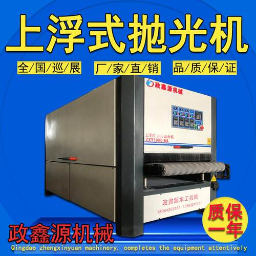 木工机械异形砂光机全自动刨砂机雕花镂空抛光打磨机异型砂光机