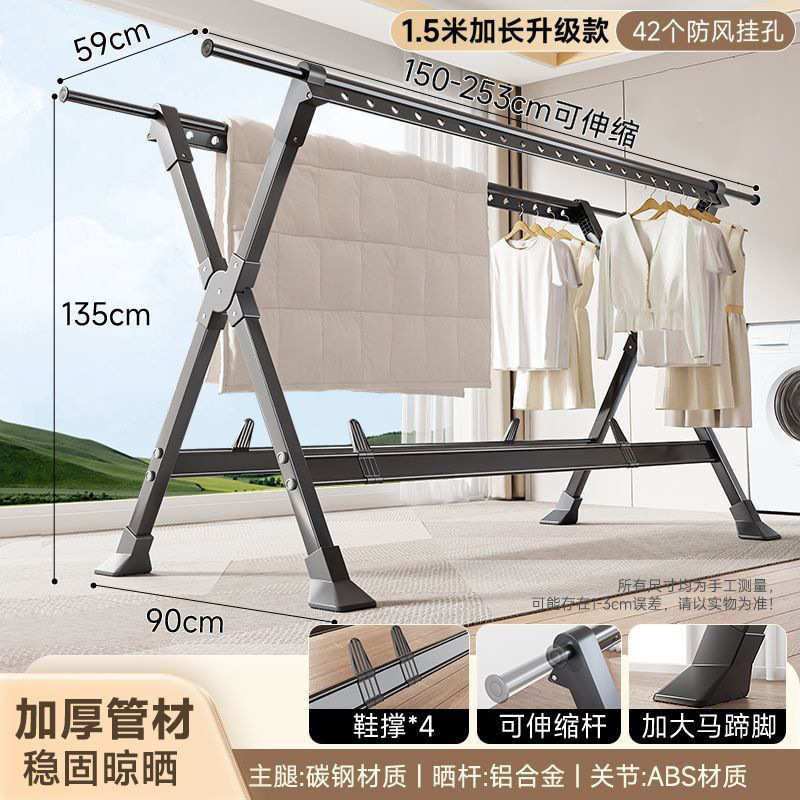 家用铝合金晾衣杆落地式轻奢折叠立式晒衣架晾鞋架可移动室内阳台