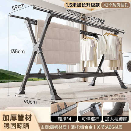 家用铝合金晾衣杆落地式轻奢折叠立式晒衣架晾鞋架可移动室内阳台
