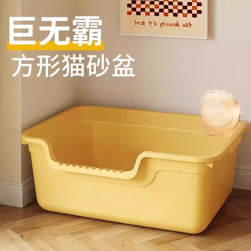 猫砂盆超大号100cm集装箱周转箱缅因猫物流箱40斤巨大号开放式80