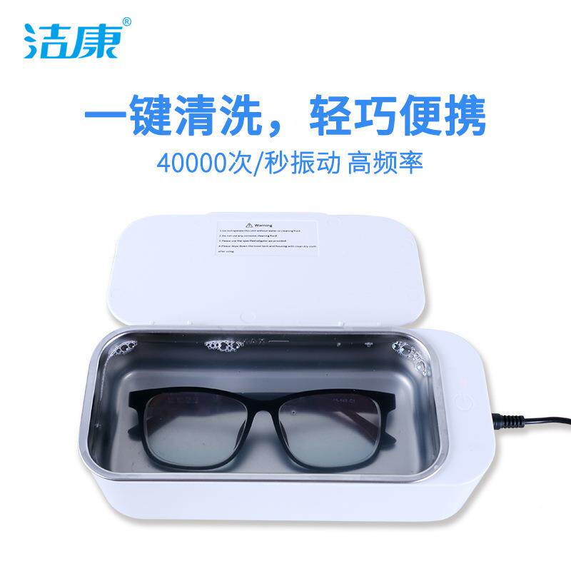 1超声波眼镜清机CE-10洗0D珠宝首CE-1100D饰清洗器工加生产OEM