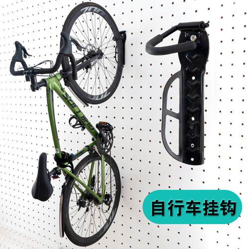 木目iwood 15mm圆孔洞洞板配件自行车收纳挂架 墙上单车展示挂钩