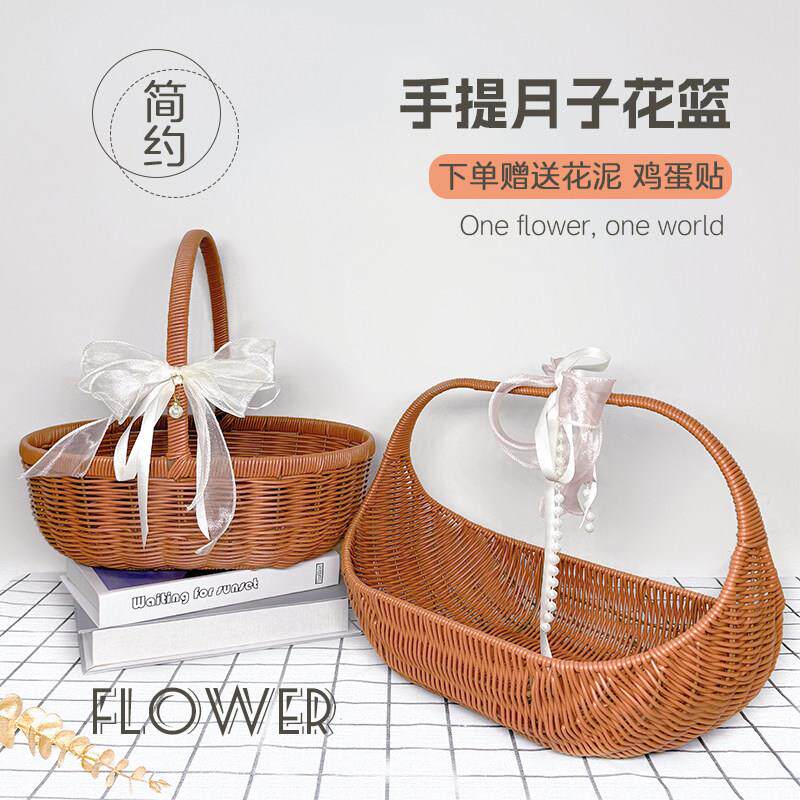 水果鸡蛋篮月子花篮彷藤编手提篮子花艺插花盒编织筐竹篮礼品篮