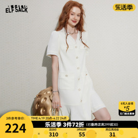 妖精的口袋白色法式小香风，连衣裙女2024早春v领毛边设计感裙