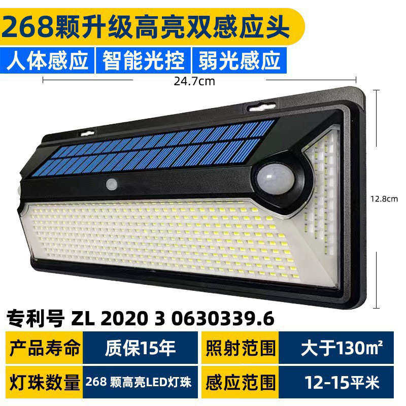 庭院灯花壁灯太阳能户外灯围墙园家用灯照明路灯门口新款超亮感应
