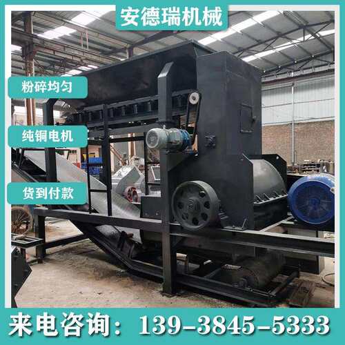 柴油动力粉土机 铲车上料营养土花土打土机 草炭土粉土机
