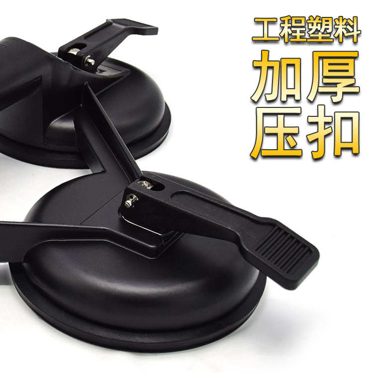 重型强磁吸盘 玻璃吸盘真空瓷砖吸 盘三爪两爪吸提器地板吸盘配件