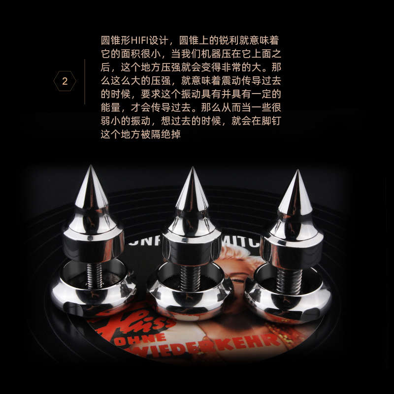发烧友hifi音箱避震脚钉功放碟机机胆CD书架箱音响减震脚垫支脚架