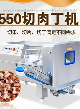 三维切丁机可切新鲜肉肥膘微冻肉，连贯式全自动鲜肉冻肉切丁机