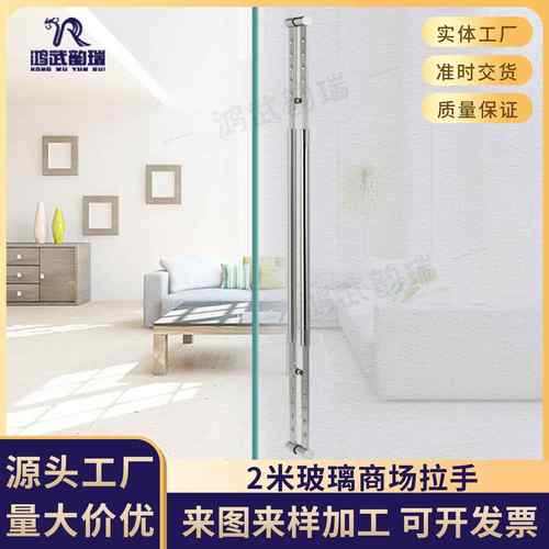 简约造型304不锈钢玻璃门木门2米玻璃门商场双开门大长拉手