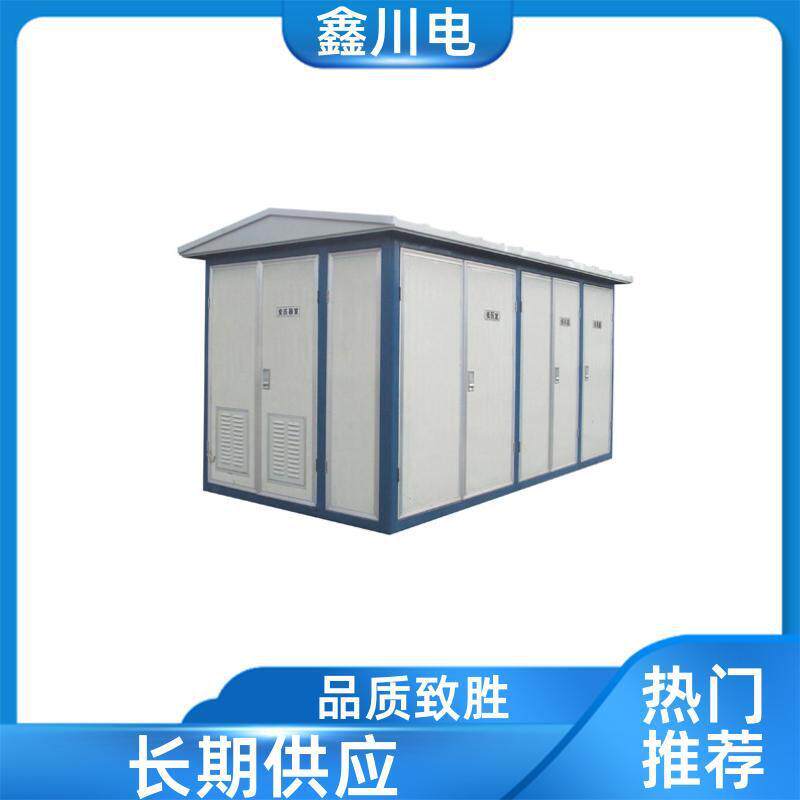 箱式变电站户外组合型成套箱变防爆阻燃运行平稳