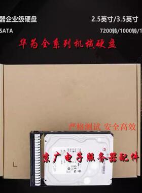 原装 02311FMR伺服器硬碟 1.8T 10K 2.5 SAS 12Gb V2 V3 v5