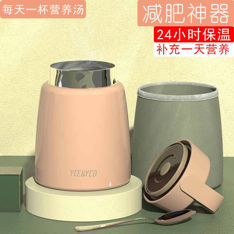 焖烧杯煮粥神器304不锈钢保温饭盒保温壶24小时汤桶上班族焖烧壶,餐饮具,保冷/保温杯,淘宝优惠券,粉丝福利购,淘宝优惠卷
