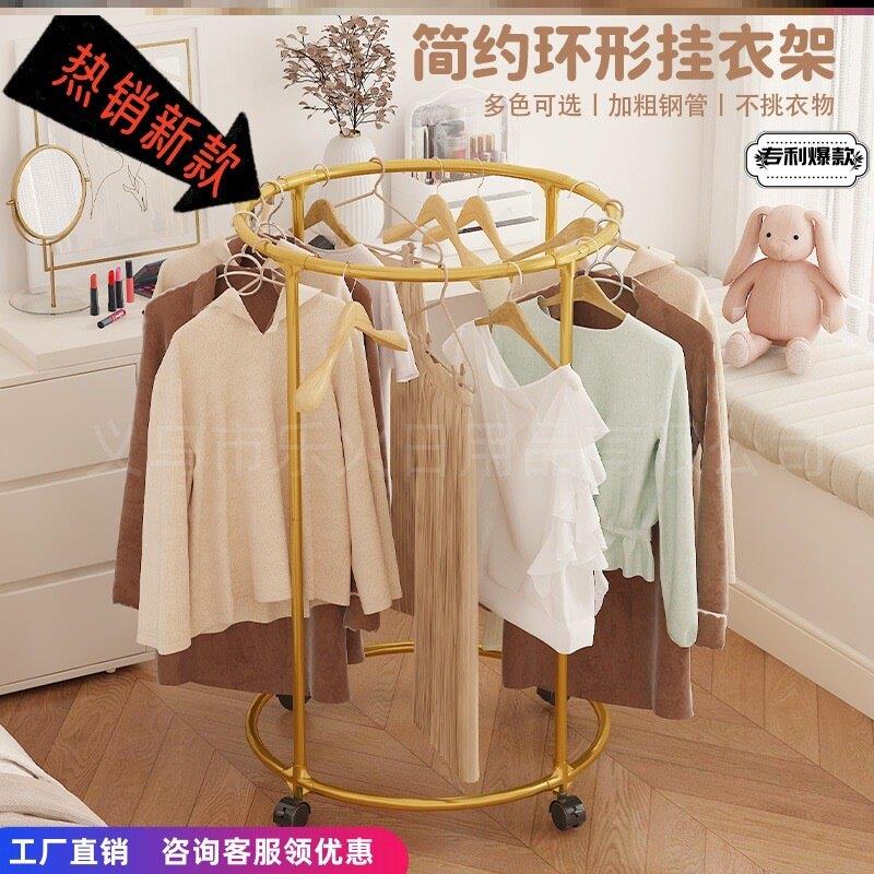 新款带轮旋转晾晒架圆形衣服收纳层架阳台室外晒衣架服装店展示架