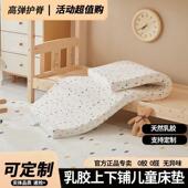 儿童上宿下铺专卧用生乳胶床垫舍学单人垫子现做家用室床褥垫755