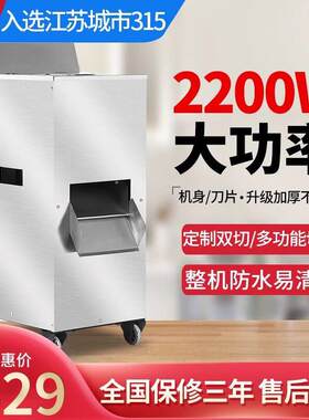 金汇缘切片机商用不锈钢切片切丝切丁商用切肉机