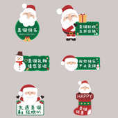 圣诞节背景墙kt板装 扮布置拍照道具摆件广告牌 饰商场场景圣诞树装