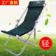 Z苎1不锈钢钓鱼椅山地躺椅筏钓椅折叠便携带户外休闲椅沙滩午休椅