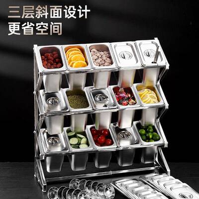 不锈钢份数用盆架子套装果酱盒奶小奶茶店专三层架茶料调料盒商用