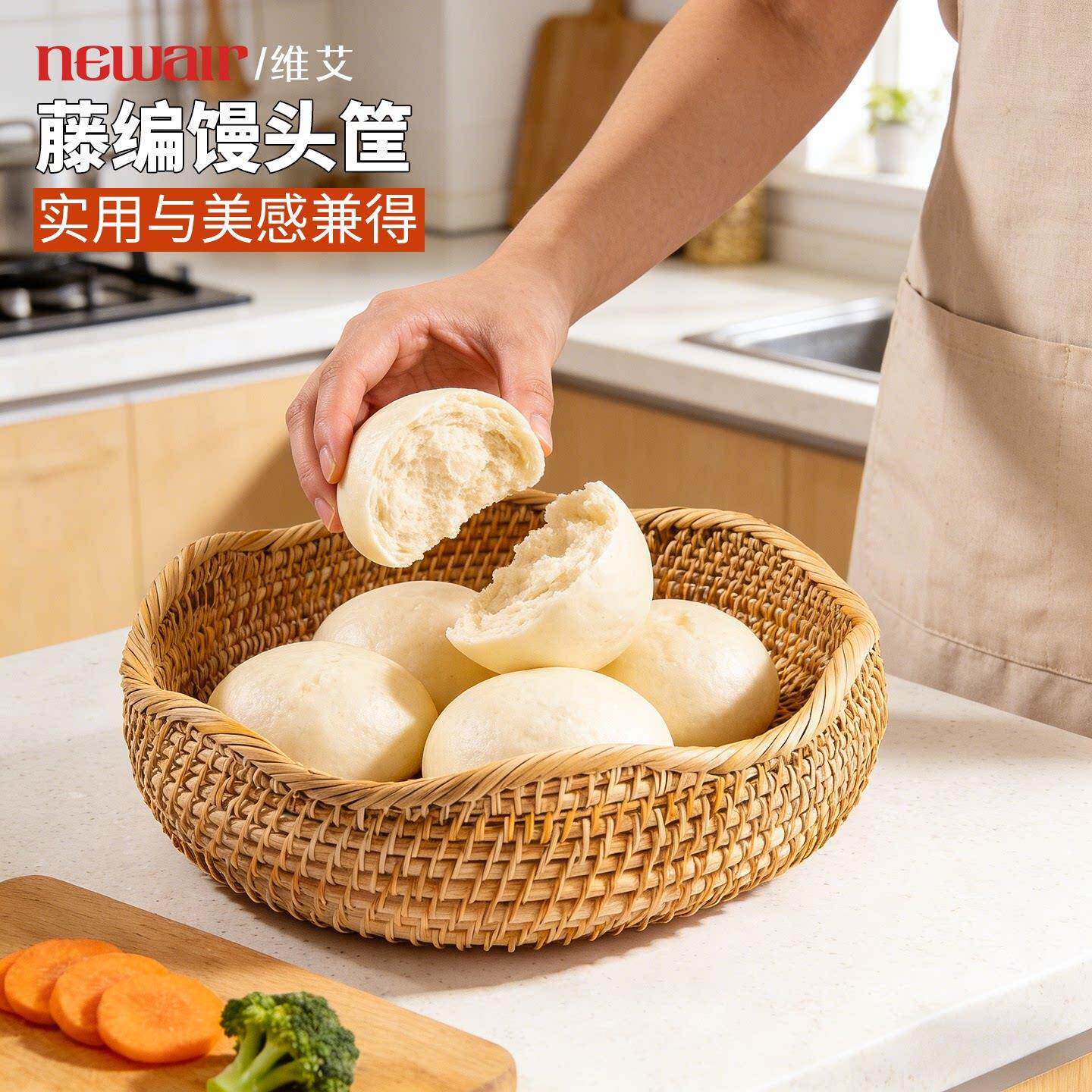 手工藤编馒头筐子家用食品级放馍筐子点心水果圆形托盘鸡蛋收纳筐