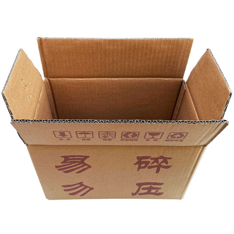 纸箱子快递特硬加厚5层10号瓦楞邮政淘宝包装小盒子电商打包纸箱