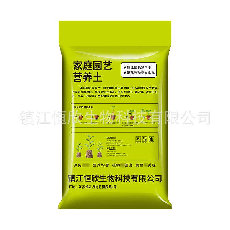 20通用型营植养土花卉盆景育基质有机土家庭园艺家用多肉种苗营养