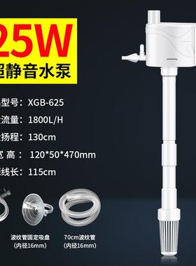 鱼缸过滤滤器上过三xgs-065水合一水壁泵挂瀑布增氧循环抽外置上