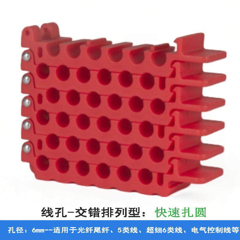 光纤电气二次线超细网路线理线器梳理器6mm孔径交错排序开放式叠加