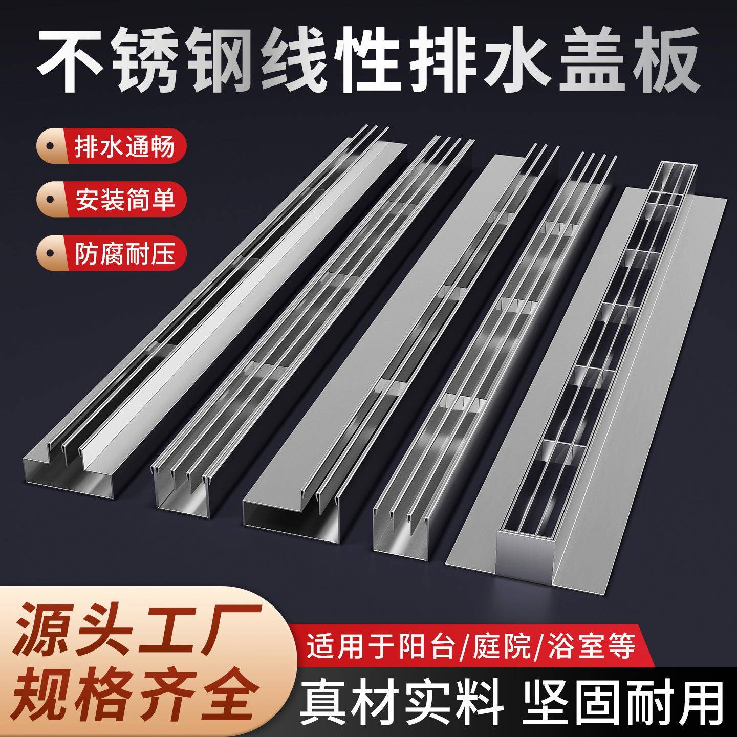 线性排水沟不锈钢树脂成品u型槽广场庭院下水道隐藏掀盖式盖板