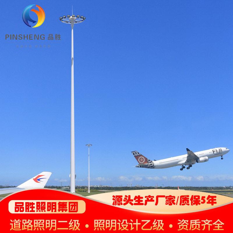 厂家供应升降式公园广场led路灯羽毛球场飞机场足球场户外杆灯