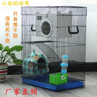 松鼠专用笼子多层花枝鼠豚鼠笼子飞鼠蜜袋鼯笼子龙猫笼子特大号