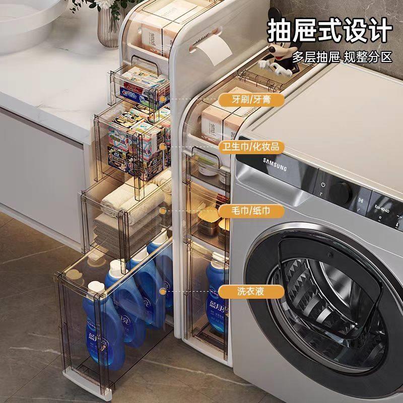 化妆室夹缝柜浴地室所马桶收纳储物物落简特(收柜子化妆室边柜厕