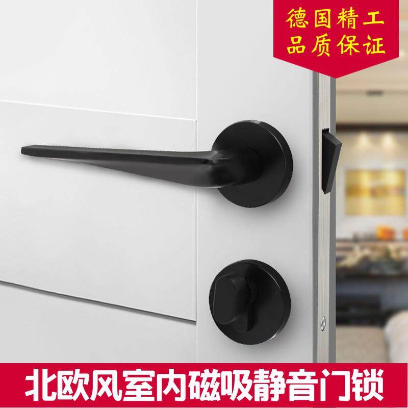 北欧磁吸静音分体门锁黑色把手实心门锁 锌合金家装卧室房间门锁
