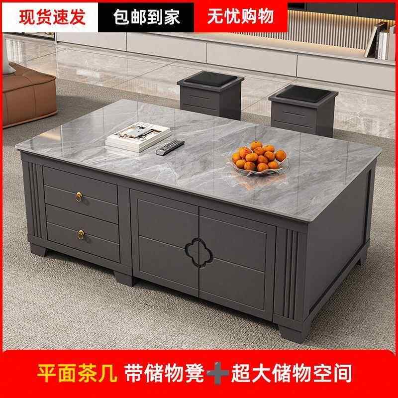 客厅茶几现代茶台一体家用茶桌多功能办公岩板功夫套装简约泡茶桌