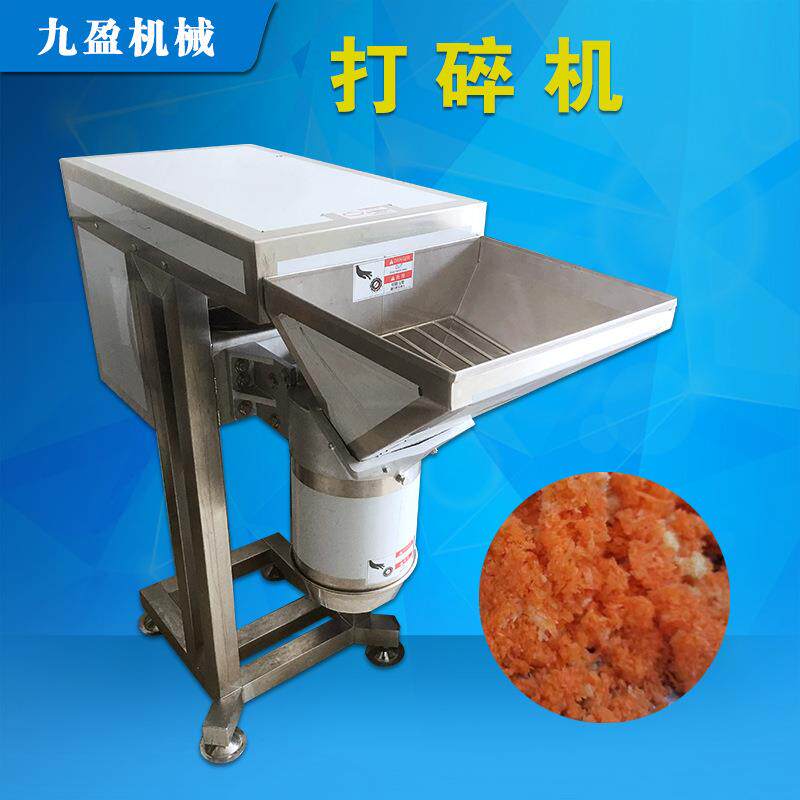 TJ-307调味料食材蒜泥机果蔬切碎机姜蓉打碎机辣椒洋葱剁碎设备