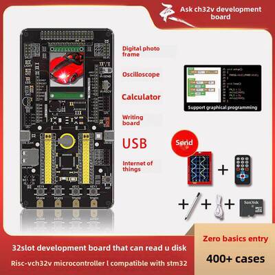 CH32V103单片机开发板学习板实验板兼容STM32天问CH32