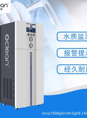 100-300L/H超纯水机 全自动一体化设计 智能冲洗使用寿命长