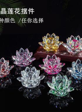 水晶莲花摆件中式荷花工艺品家居饰品中国风送礼汽车摆件佛用品批