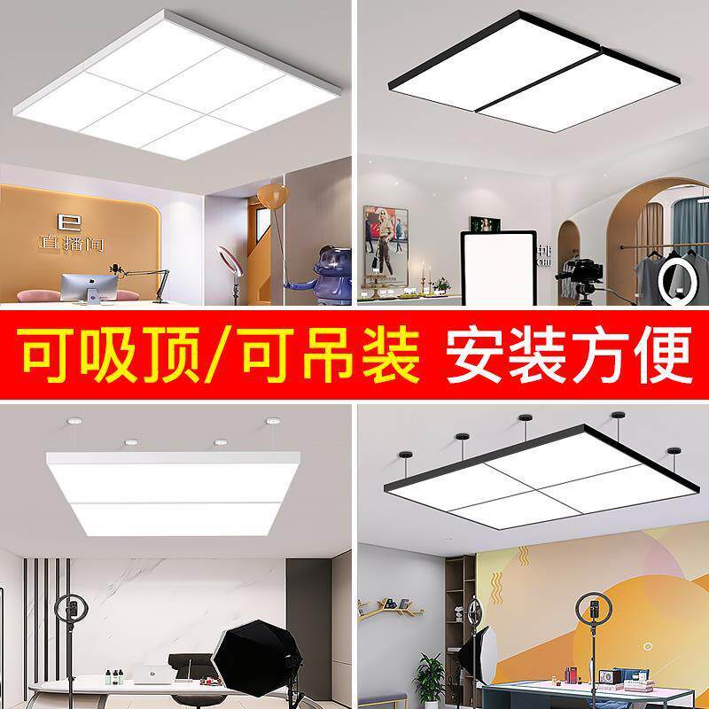 无影灯直播间专用灯超亮led理发店发廊吊灯服装店店铺商用吸顶灯