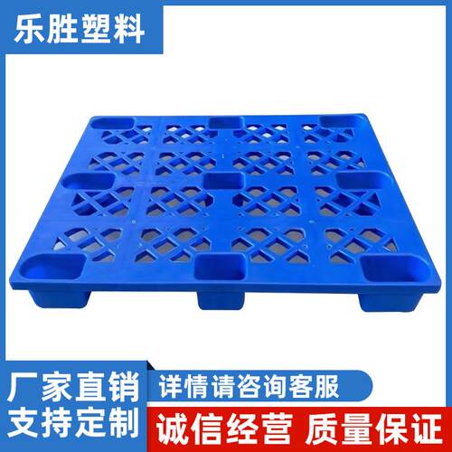 工厂网格脚塑胶物流专用板叉车托盘LPE仓库防潮地台卡栈板塑料托
