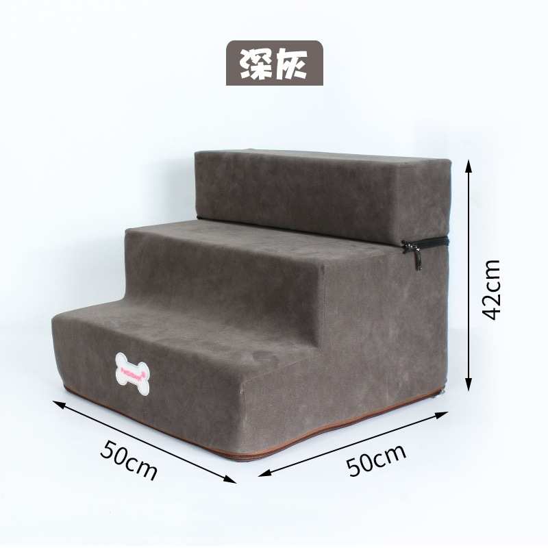 爬梯楼梯爬梯沙发上狗上床宠物海绵厂家直销台阶犬中小型