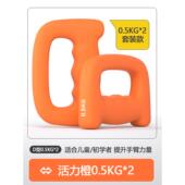 新款 练拳负重专用 拳击铃哑铃家手用健身跳铃操1kg握空击小亚男士