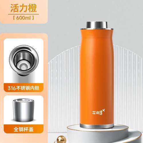 正品花间道焖茶档杯分车载闷闷泡杯可携式泡茶保温杯男高茶水离茶