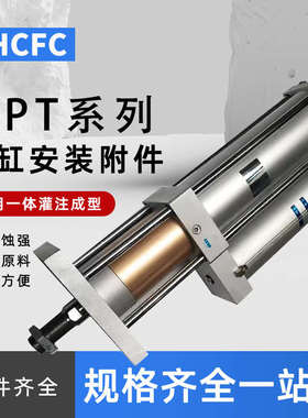 气动气液增压缸MPT63/80/100 50/150-10/15/20-3T/5T/10吨气缸APT